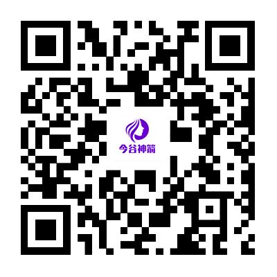 今谷神箭APP下载二维码